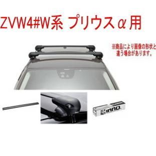 INNO xs201 xb108 k486 50系 プリウス用 キャリア INNO(イノー) K486 トヨタ 50系プリウス用 キャリア取付フック