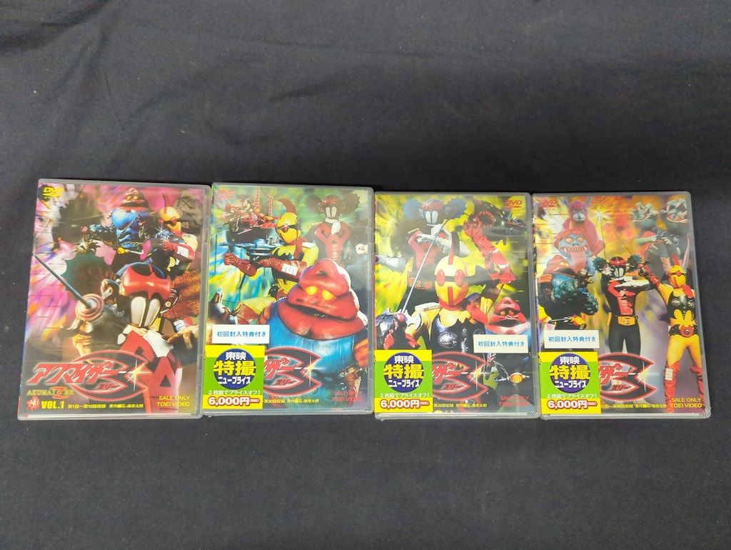 特撮DVD 初回 アクマイザー3 廉価版 全4巻 セット