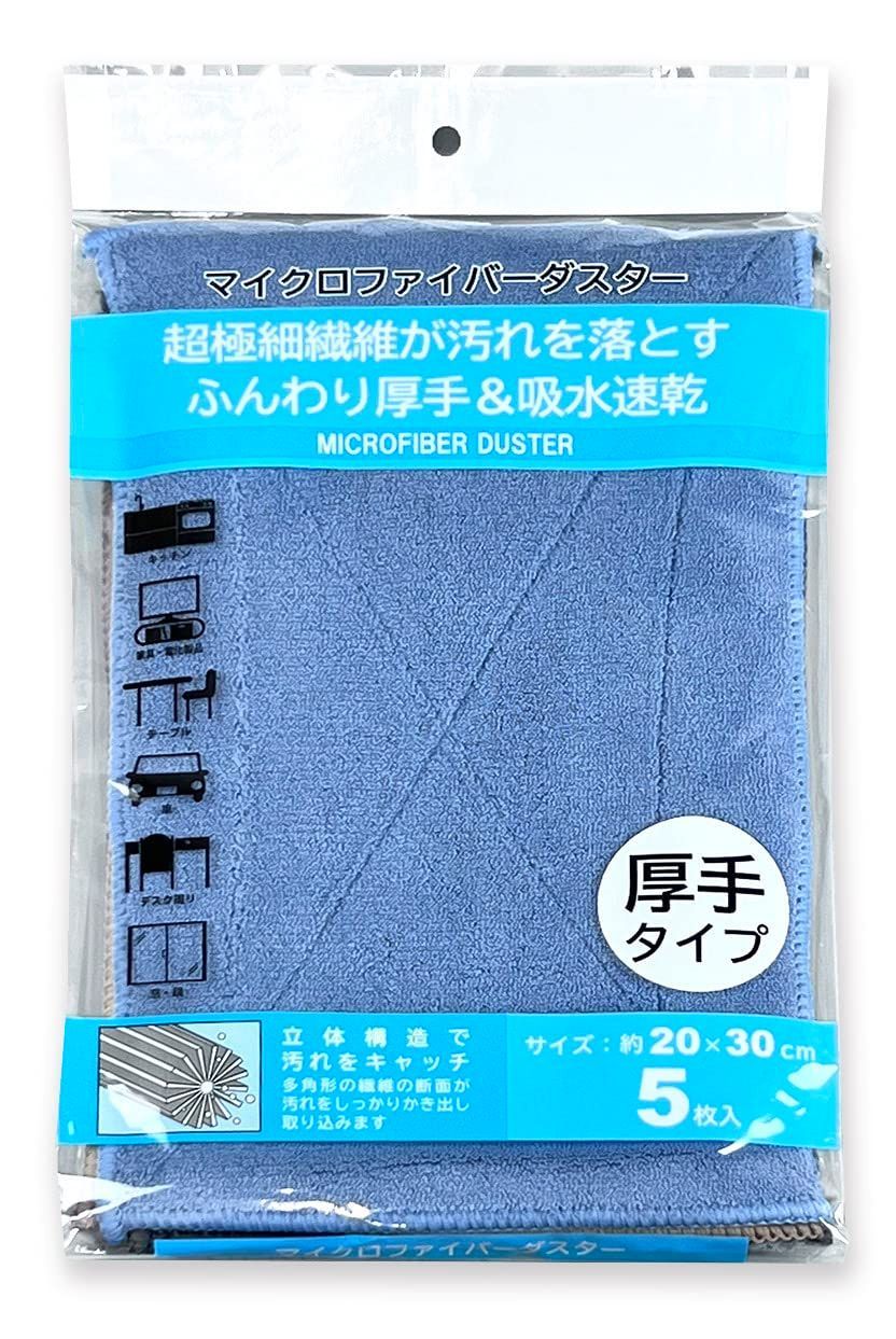 2個セット