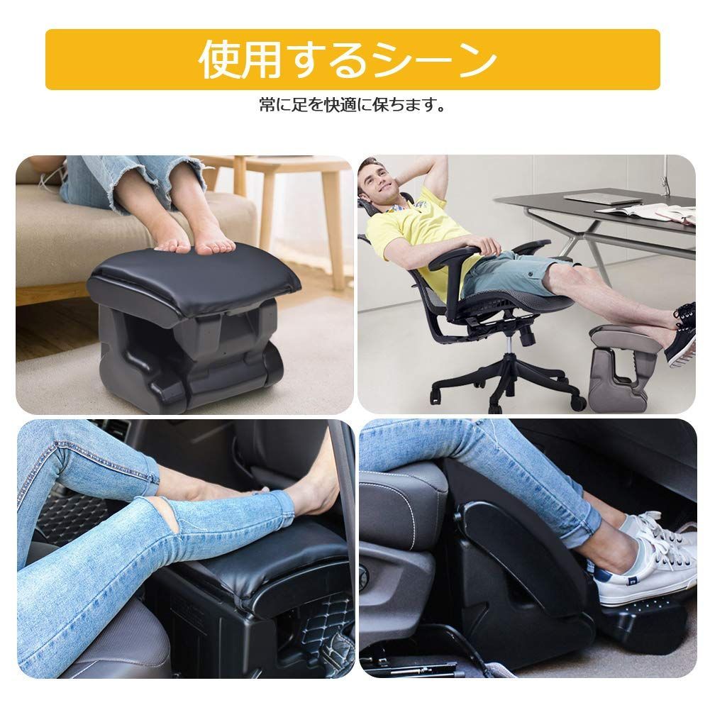 黒 角度調節