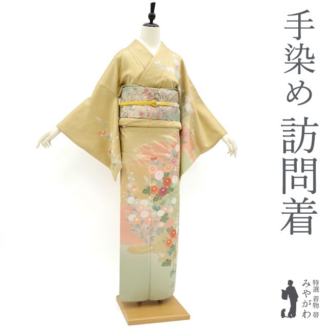 新品正絹訪問着 橘扇紋 暈し染め (留袖、紬、袋帯なども出品)