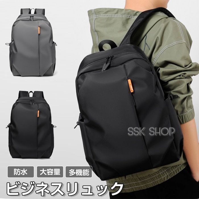 リュックサック ビジネスリュック メンズ 防水 大容量 PCバッグ おしゃれ リュック ビジネス バックパック軽量 多機能 A4 ノートPC 収納 通勤 通学 出張 旅行 z7fC920