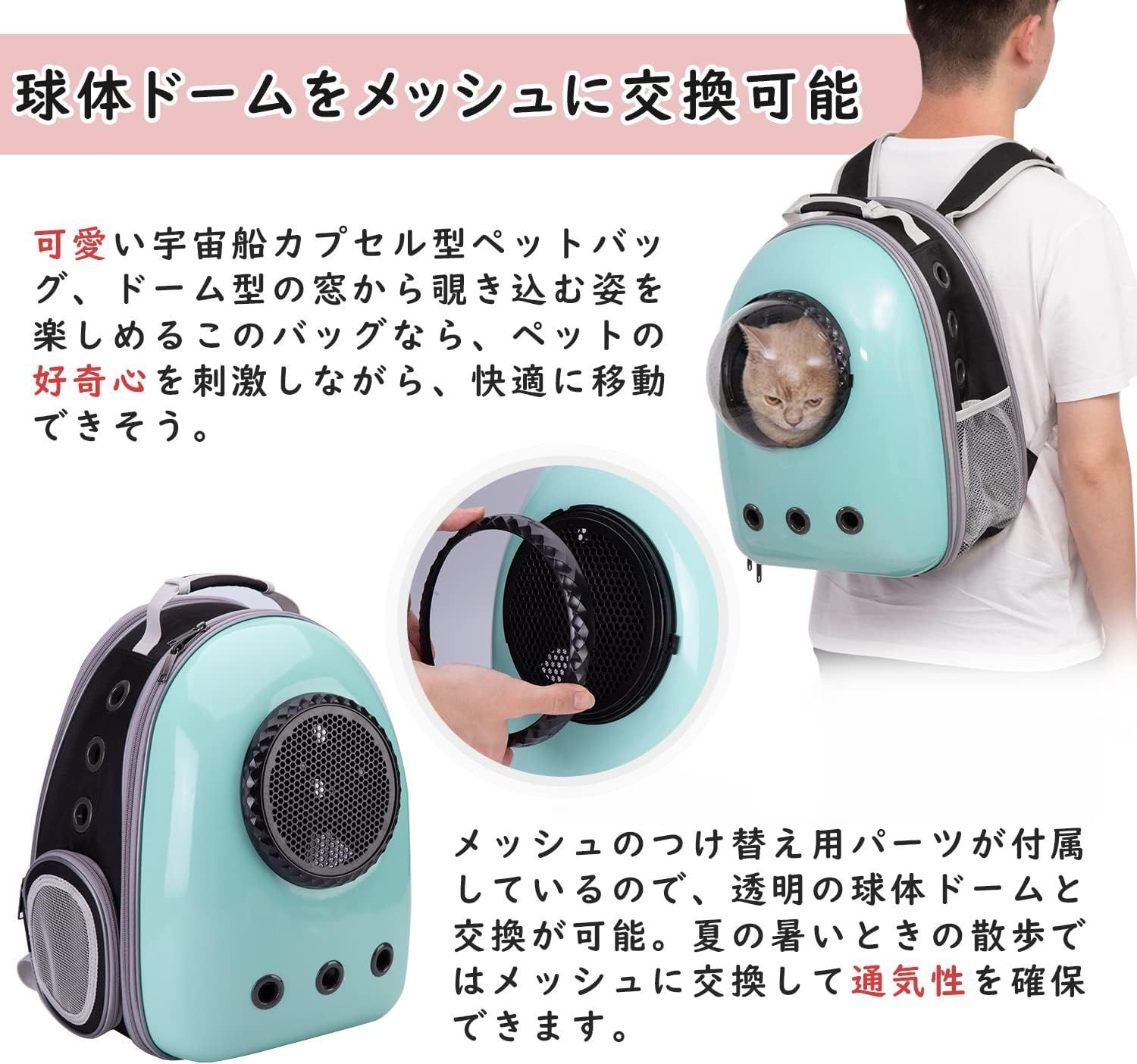 PETTOM 猫 キャリー リュック 宇宙船 拡張 カプセル 猫 キャリーバッグ