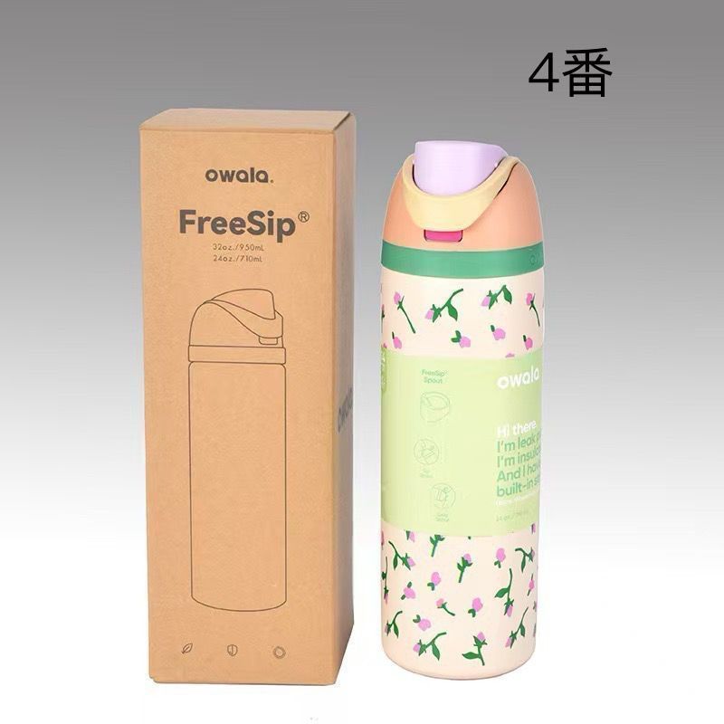 新品 owala 限定品 水筒 24oz 710ml漏れ防止 断熱 ストロー内蔵