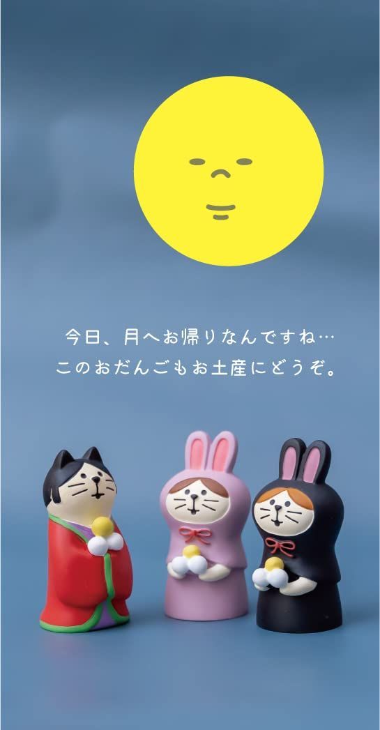 誕生日 オススメ品 - メルカリ