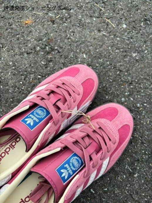 adidas