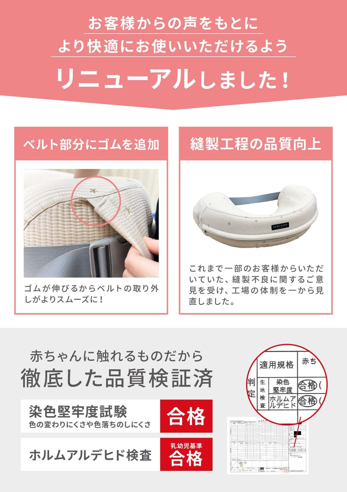  Baby KuruR 授乳クッション 助産師監修 へたらない ナーシングピロー 授乳 クッション ウレタンフォーム アイボリー イブル 洗濯 授乳まくら 洗える カバー 妊婦 出産準備 ベビー 赤ちゃん 授乳クッション 授乳枕 授乳 食事