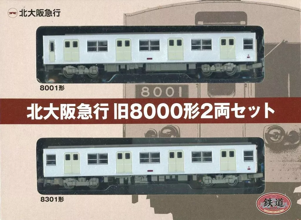 2026年最新】北大阪急行 8000の人気アイテム - メルカリ