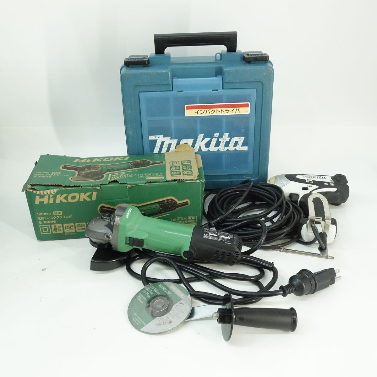 makita マキタ 6955 インパクトドライバ HiKOKI ハイコーキ G10SH6 電気ディスクグラインダ 2点セット