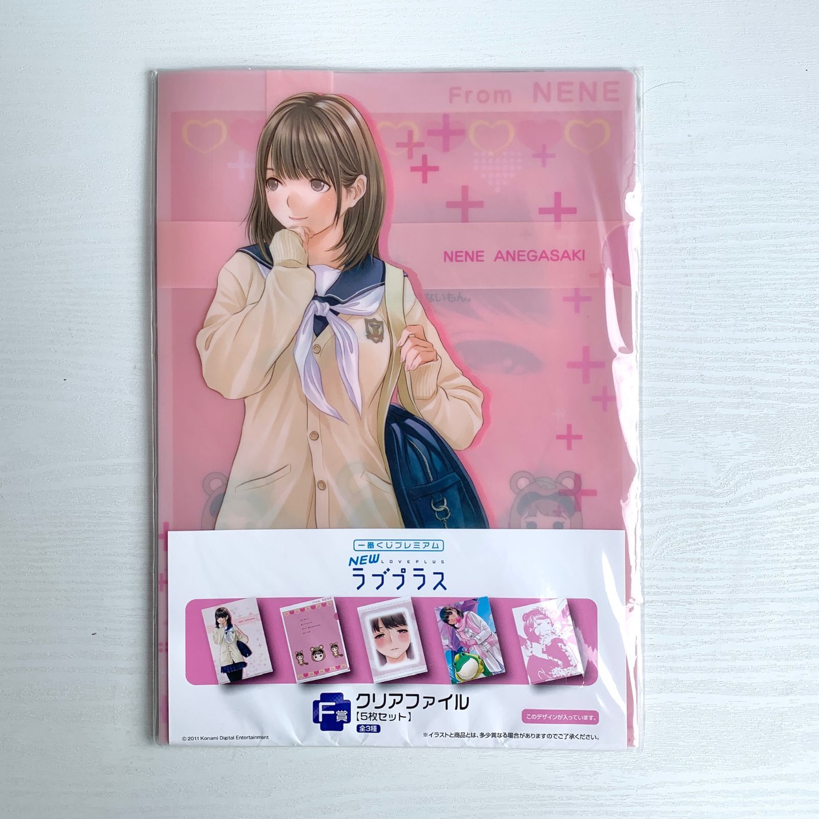【新品】ラブプラスクリアファイル姉ヶ崎寧々SELECTION 10枚組 匿名配送 ラブプラス
