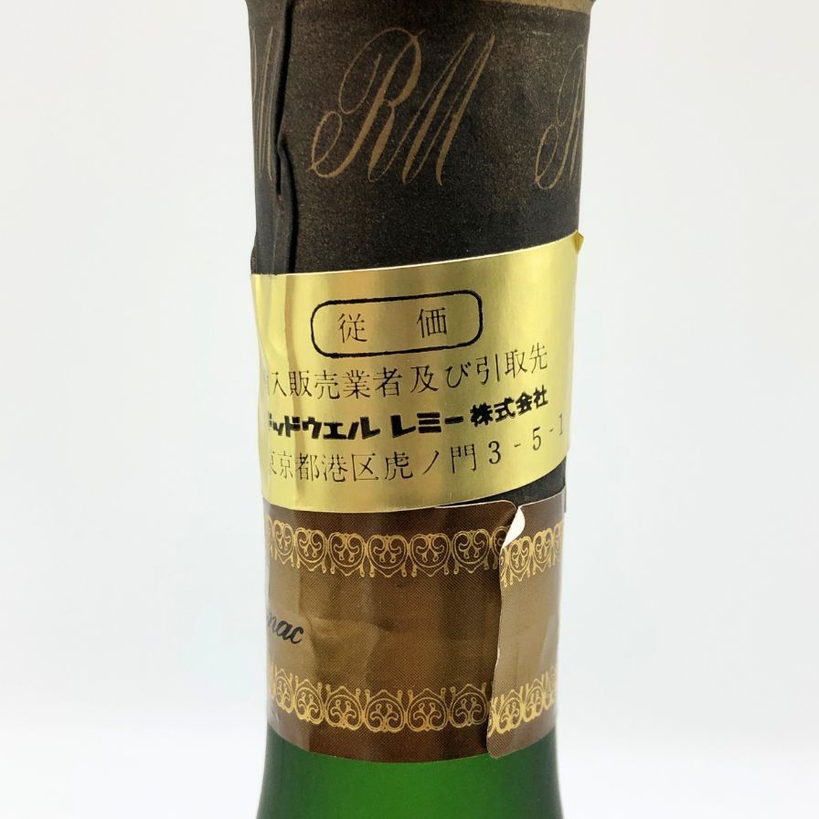 レミーマルタン セントー ナポレオン 700ml 40%【N1】 レミー