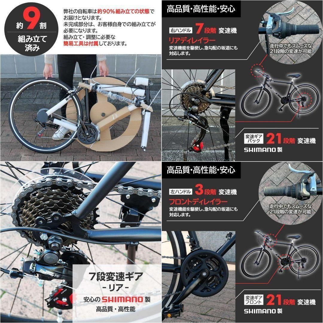 クロスバイク 700c シマノ製 21段変速 ライト 自転車 グレー2089 クロスバイク 700c シマノ製 21段変速 ライト 自転車 グレー2089