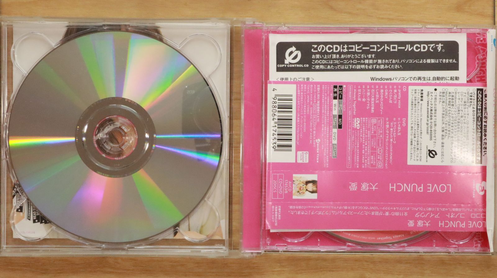 大塚愛　特典DVD 非売品 国内盤CD☆大塚愛/Ai Otsuka□ LOVE PUNCH (DVD付) (CCCD