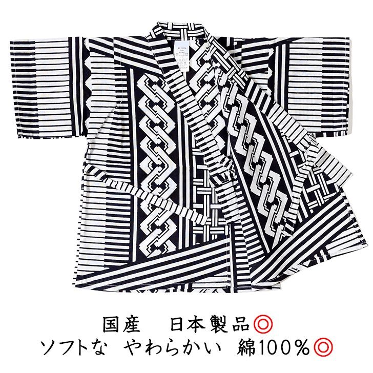 伝統技法 注染本染め