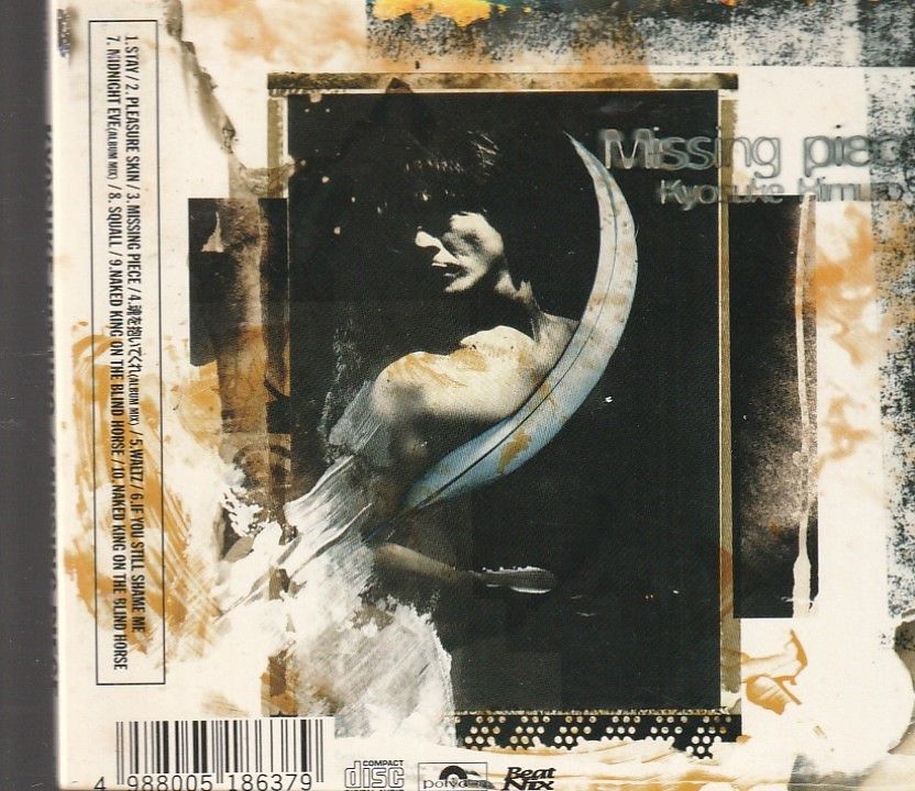 CD「氷室京介 ／ MISSING PIECE」 送料無料 - メルカリ