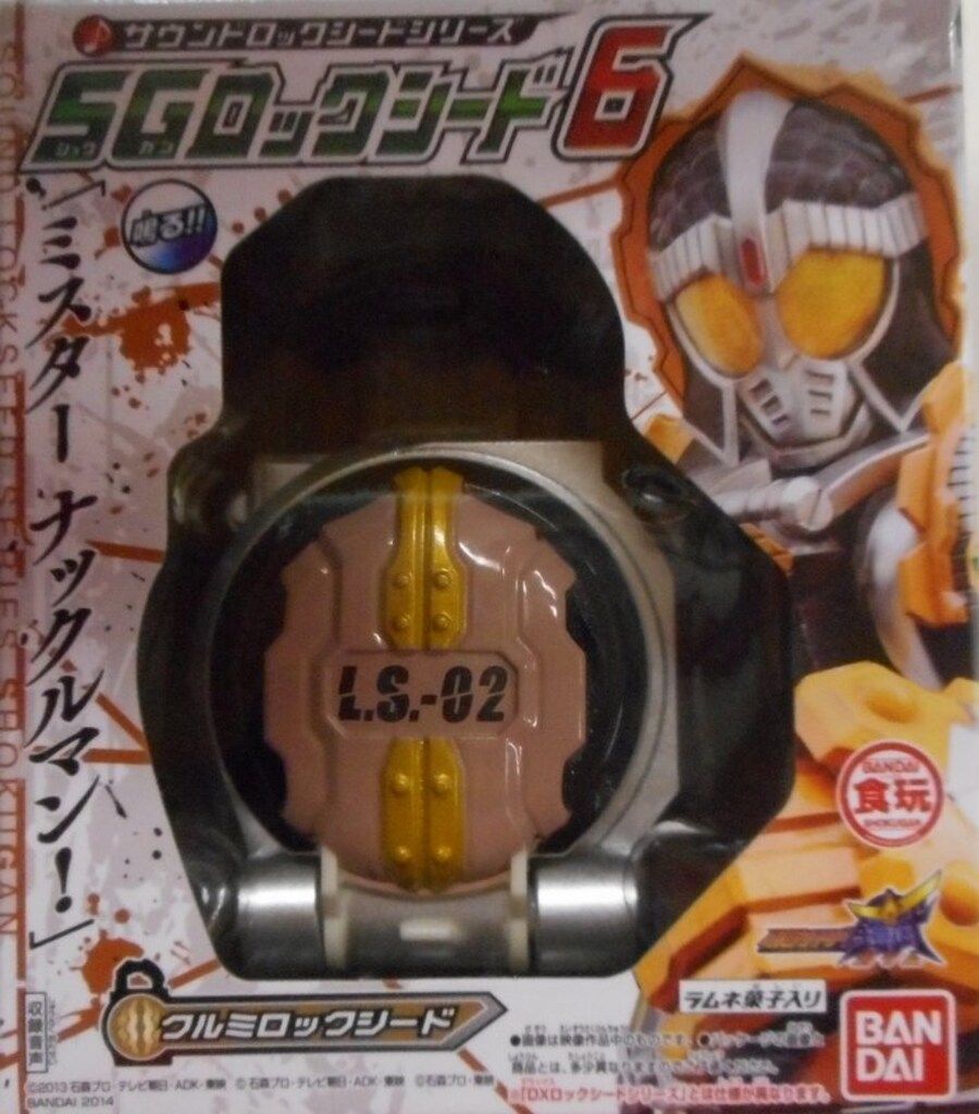 【新品•未開封】SG ロックシード　6個 サウンドロックシードシリーズ SGロックシード7（6個入） | 仮面