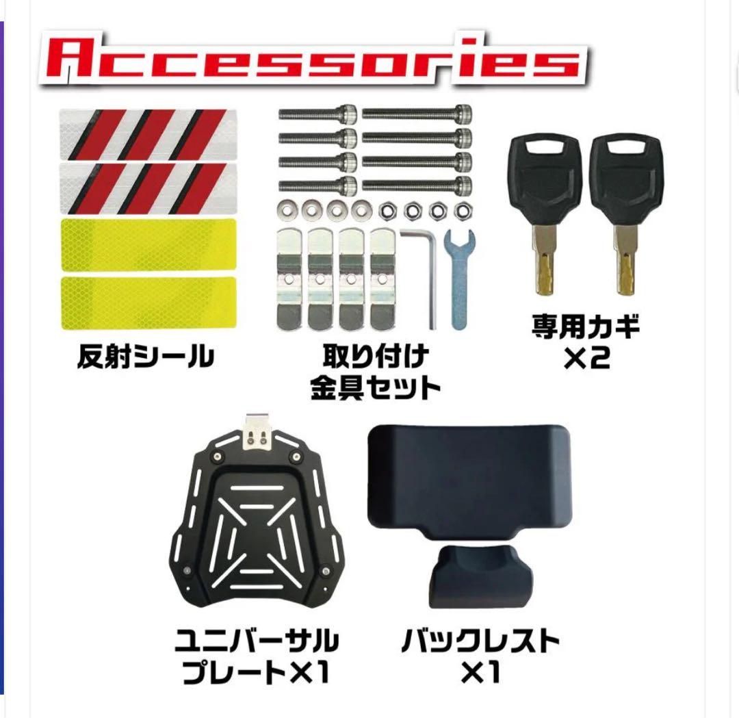 防水バイク用パニアケース