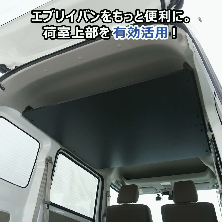 荷室オーバーヘッドコンソール ｜