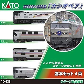 HOゲージEF510カシオペア色1両E26系客車カシオペア基本セット4