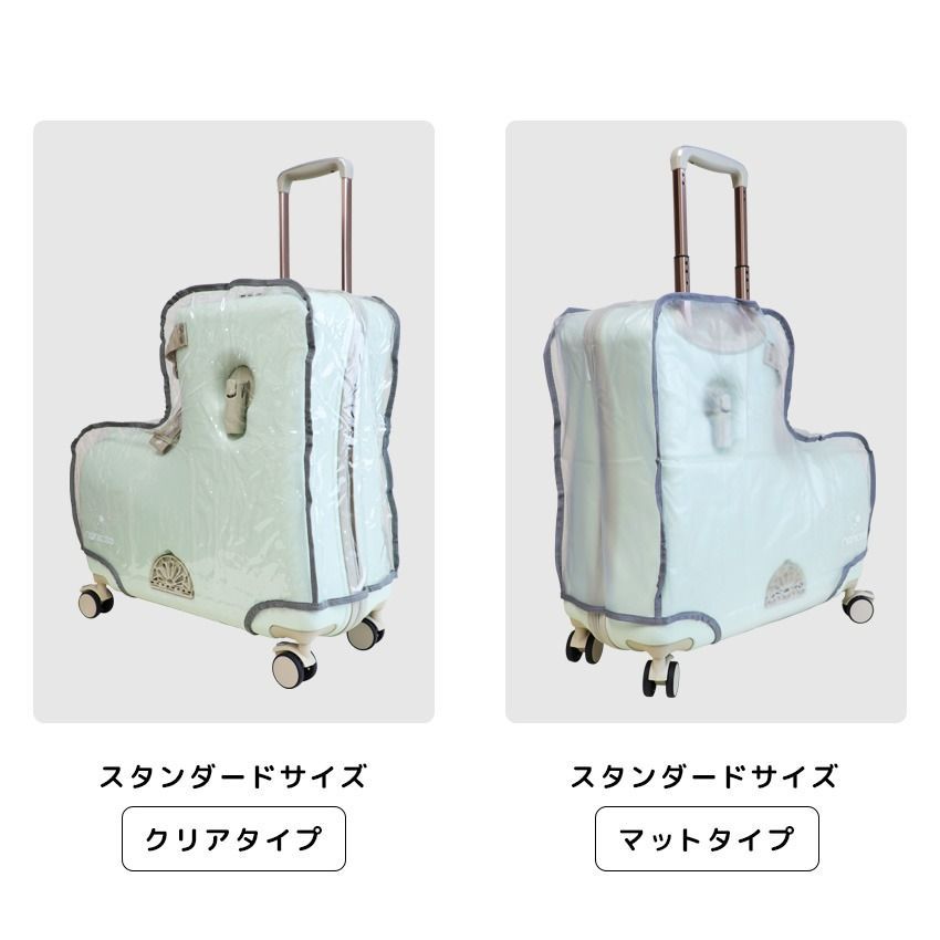 最安値！【折りたたみ＆カータイプ専用カバー】ノリッコ専用カバー