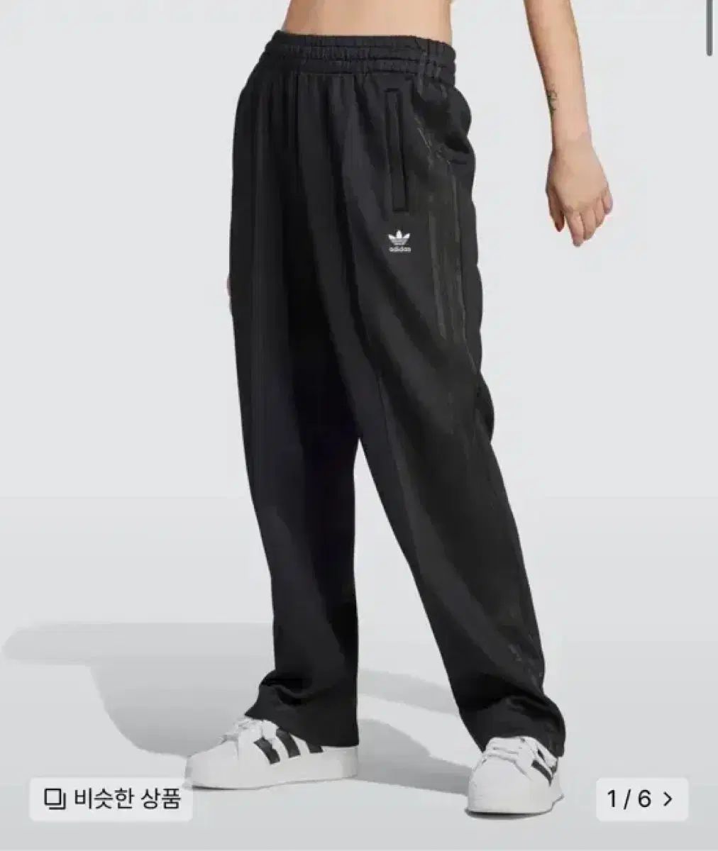 adidas アディダス sst トラックパンツ