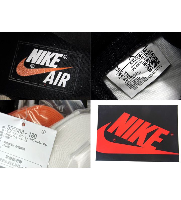 ナイキ NIKE □ 【 AIR JORDAN 1 RETRO HIGH OG Electro Orange 555088