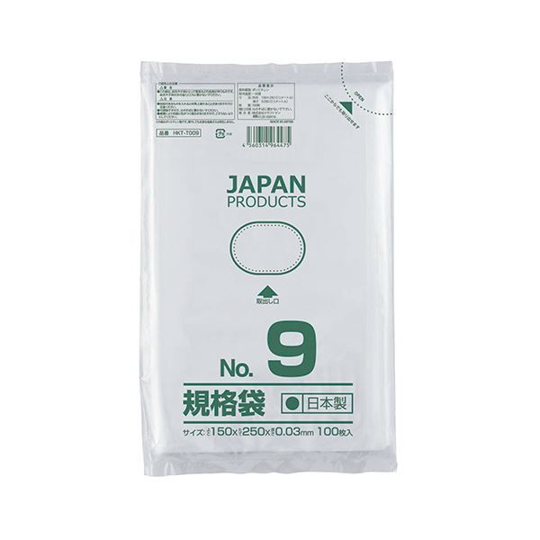 （まとめ） クラフトマン 規格袋 9号ヨコ150×タテ250×厚み0.03mm HKT-T009 1セット（1000枚：100枚×10パック） 