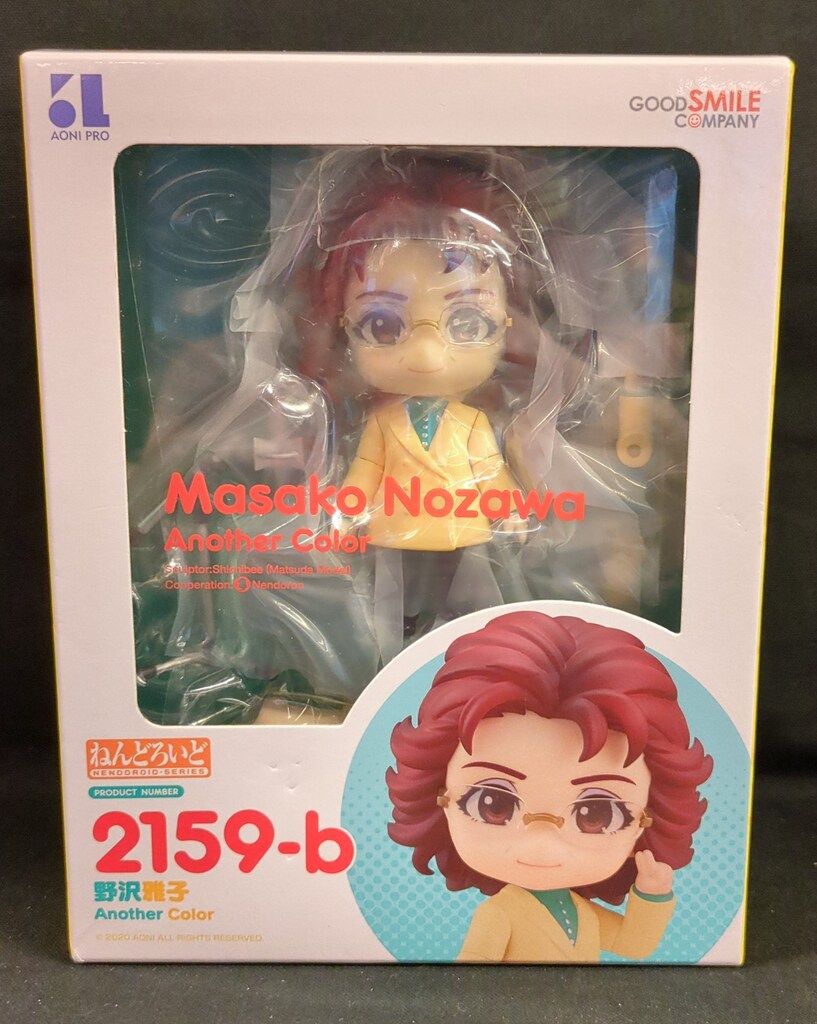 グッドスマイルカンパニー ねんどろいど 野沢雅子 Another Color 2159