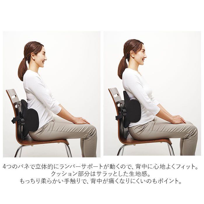 るたー 腰を包む