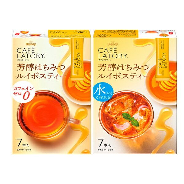 ミッタルティーサフラン・マサラ・チャイ印度茶葉100gパウチ袋入り