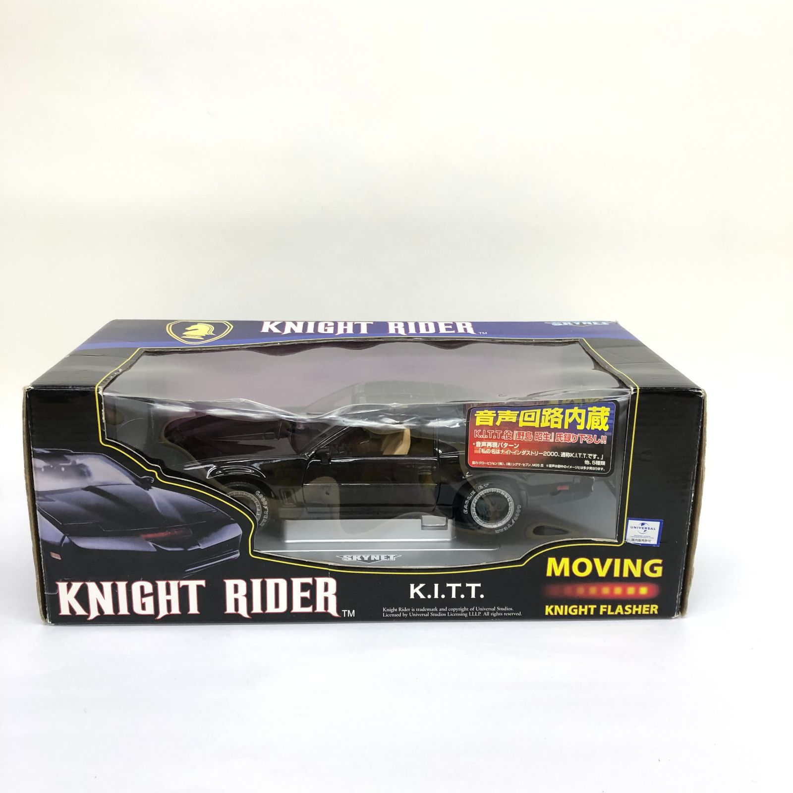 SKYNET ミニカー KNIGHT RIDER ナイト2000