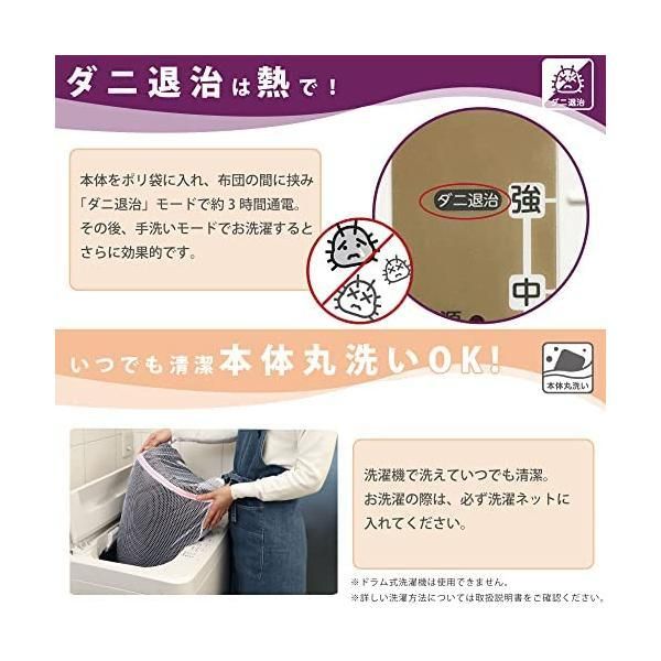 広電(KODEN) 電気毛布 掛け 敷き 188×130cm フランネル 室温センサー