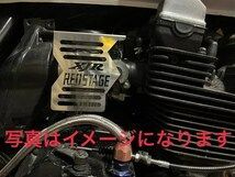 REDSTAGE オリジナル キャブカバー XJR400 チョークレバー左スイッチボックス側 鏡面ステンレス 4HM ロゴ入り レッドステージ  YAMAHA 旧車 - メルカリ