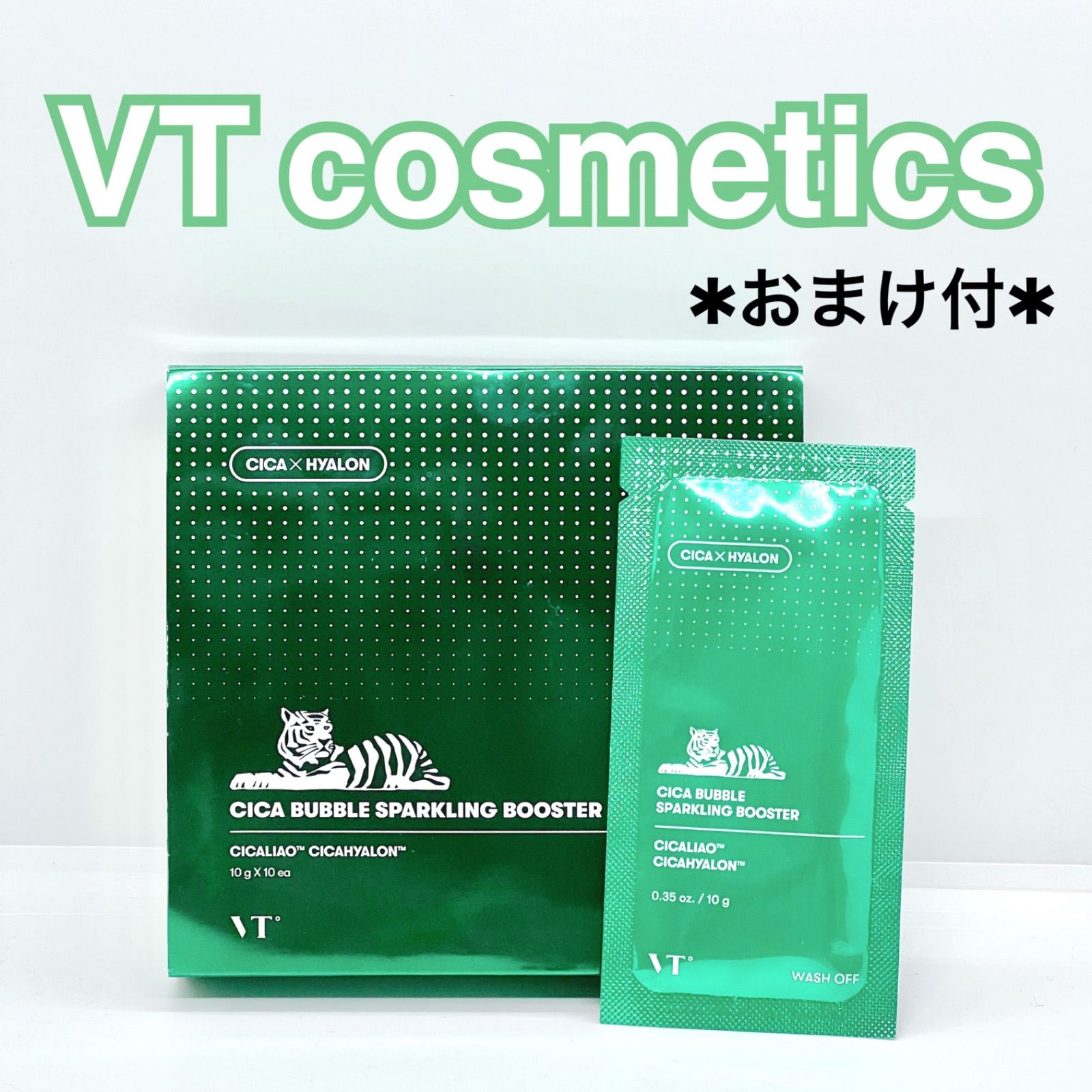 VT シカ CICA バブルスパークリングブースター 10g × 10個 - パック