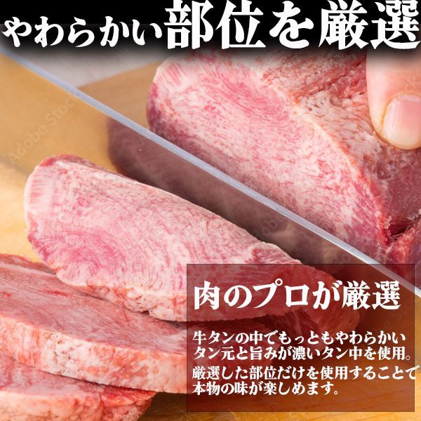 【BBQ人気No.1‼️】厚切り牛タンスライス 250g×4p(1kg) 大容量 焼肉 キャンプ BBQ-1