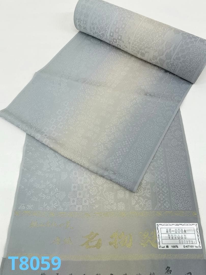 無地小紋 唐織 名物裂 紋意匠 縦ぼかし 八掛付き 正絹 反物 - メルカリ