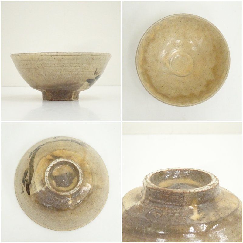 山城健司造 灰釉勅題茶碗（共箱） 茶道 抹茶 おしゃれ 抹茶茶碗 抹茶碗