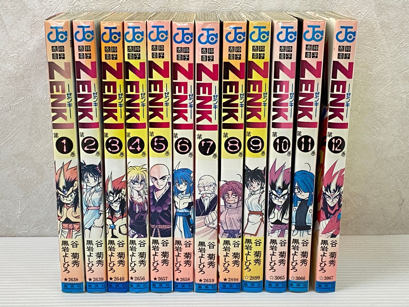 ☆鬼神童子 ZENKI ゼンキ 1-12巻 全12巻セット 谷菊秀 黒岩 ☆鬼神童子 ZENKI ゼンキ 1-12巻 全12巻セット 谷菊秀 黒岩