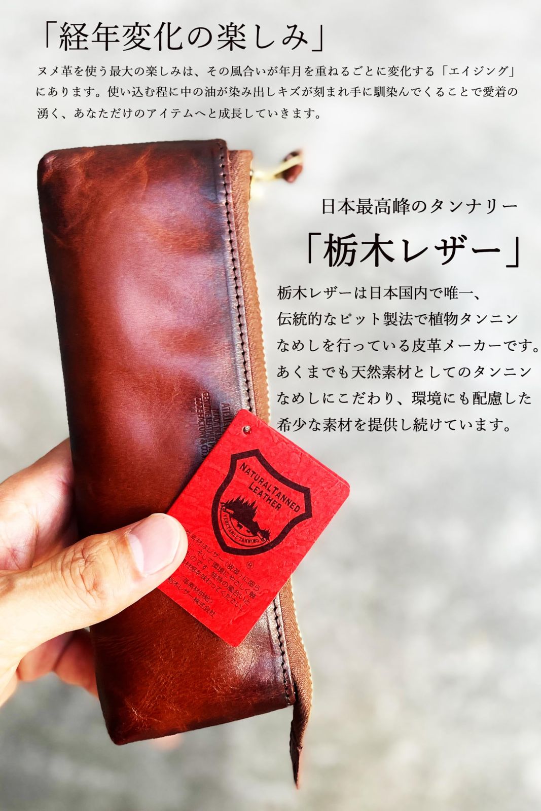 atelierCODEL ペンケース 筆箱 革 レザーペンケース 栃木レザー 最高級