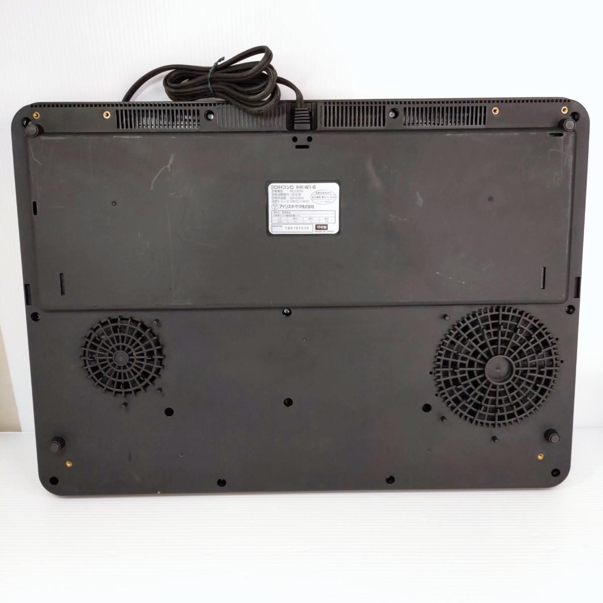 アイリスオーヤマ IHクッキングヒーター