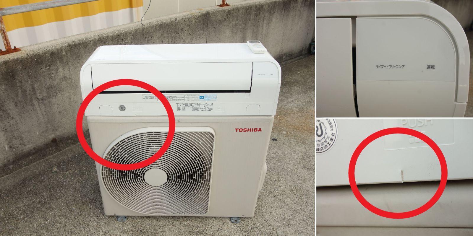 M▽東芝 ルームエアコン 2019年 5.6kw ～23畳 単相200v 標準モデル コンパクトタイプ RAS-5669V 33792