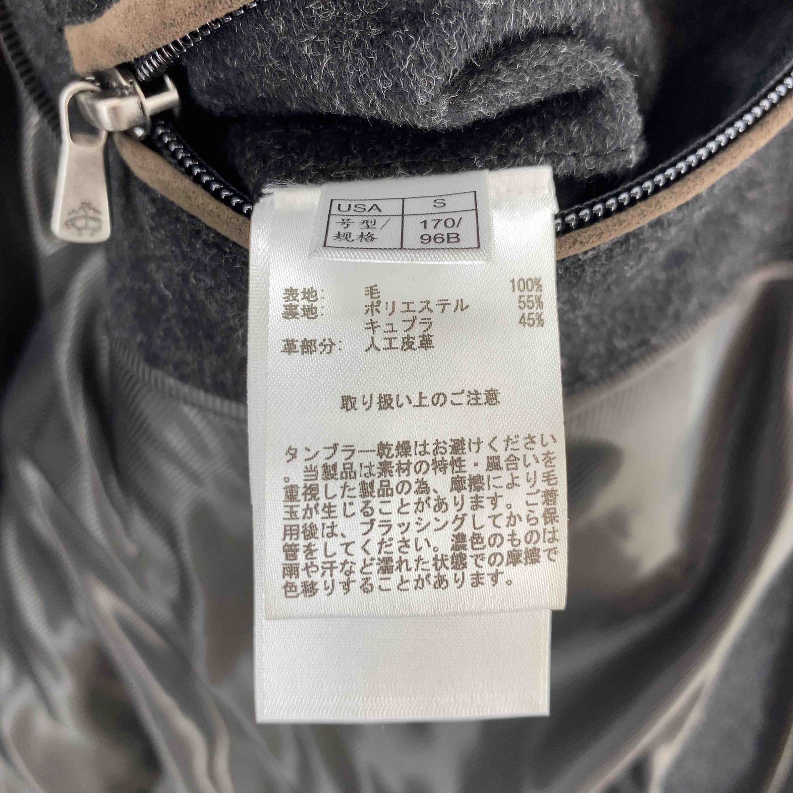 総裏