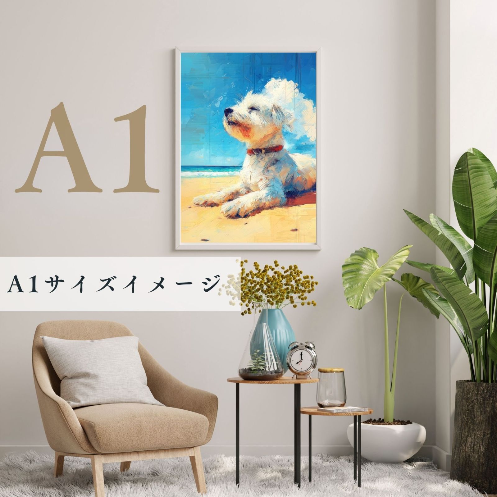 記念日 アートポスター