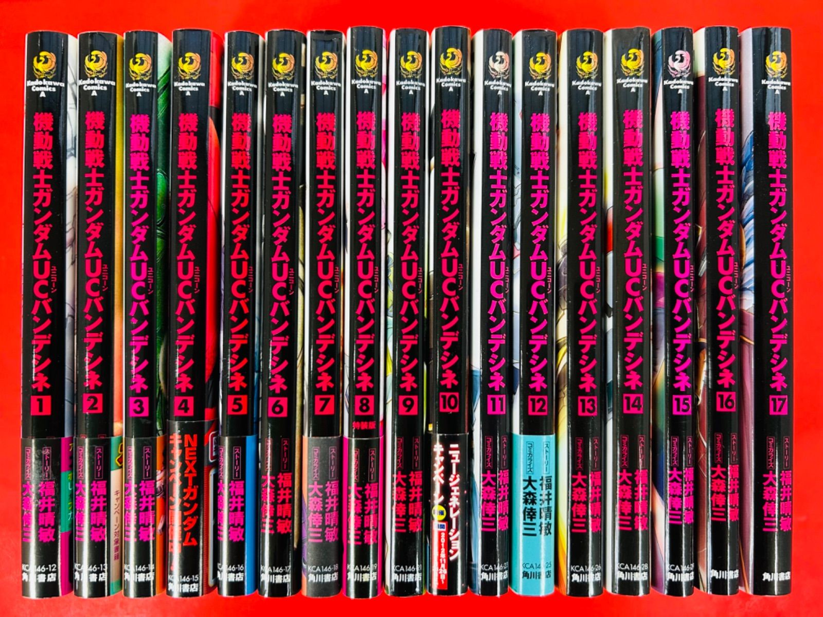 漫画コミック【機動戦士ガンダムUCバンデシネ 1-17巻・全巻完結
