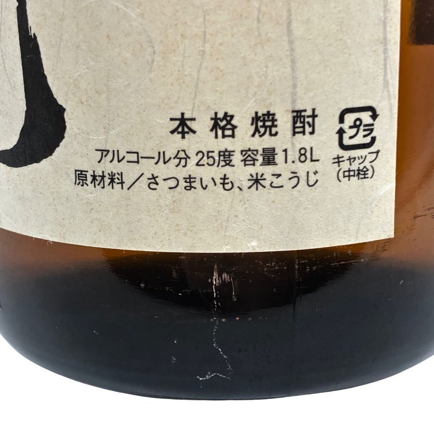 かめ壺焼酎 村尾 1800ml 25% 芋焼酎【W4】 - メルカリ