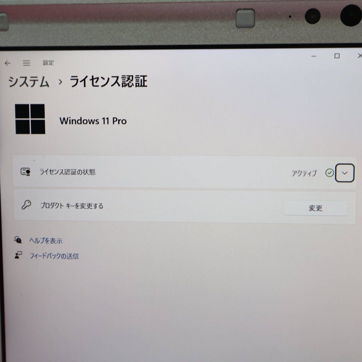 高性能8世代4コアi5！SSD256GB i5 Core 高性能8世代4コア