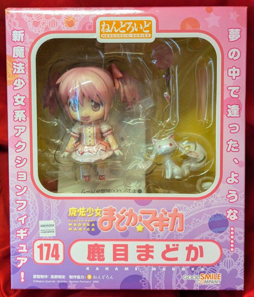 新品難あり グッドスマイルカンパニー ねんどろいど 174 魔法少女