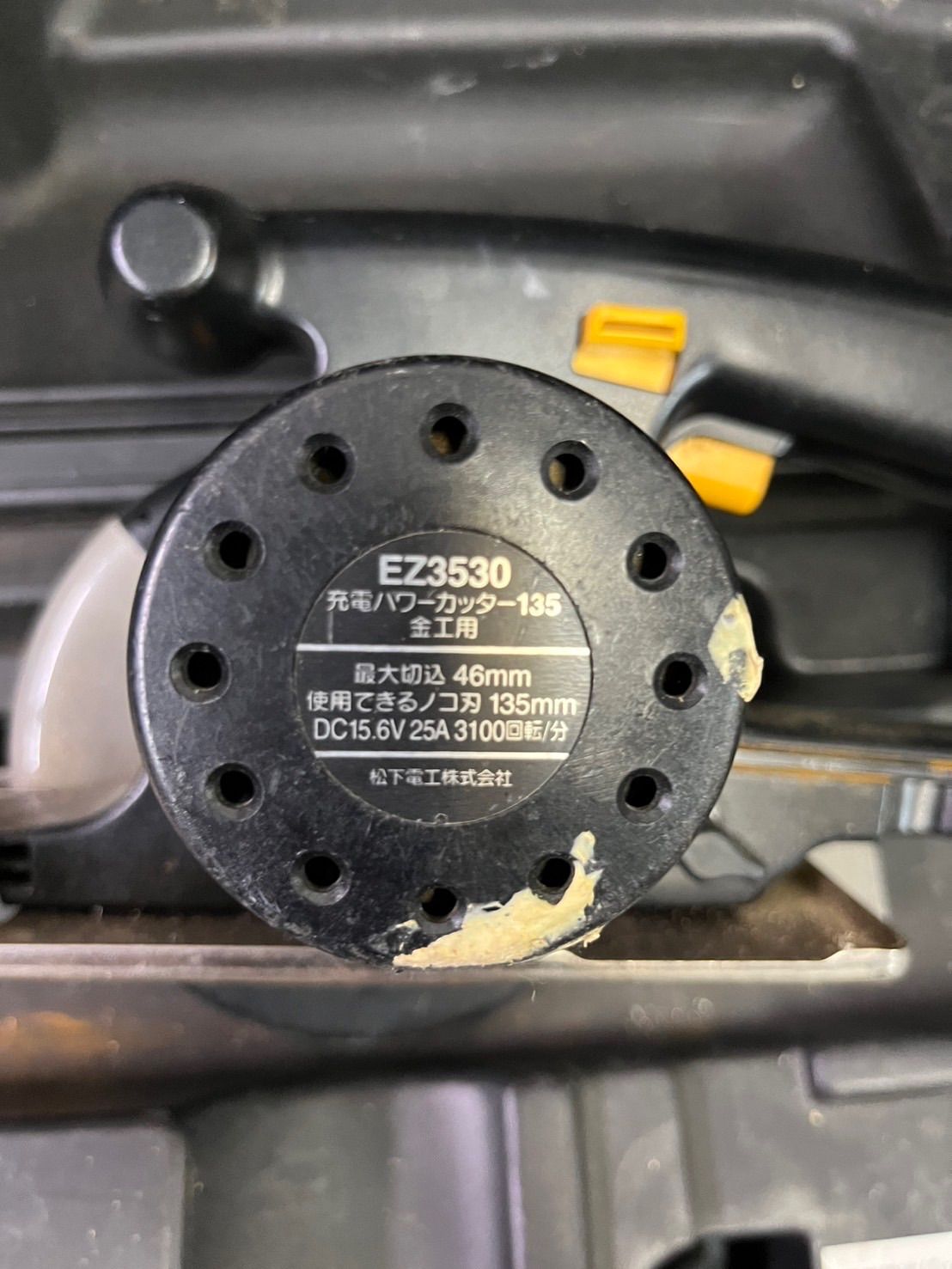 National（松下電器） パワーカッタ EZ3530 中古（動作未確認） - メルカリ