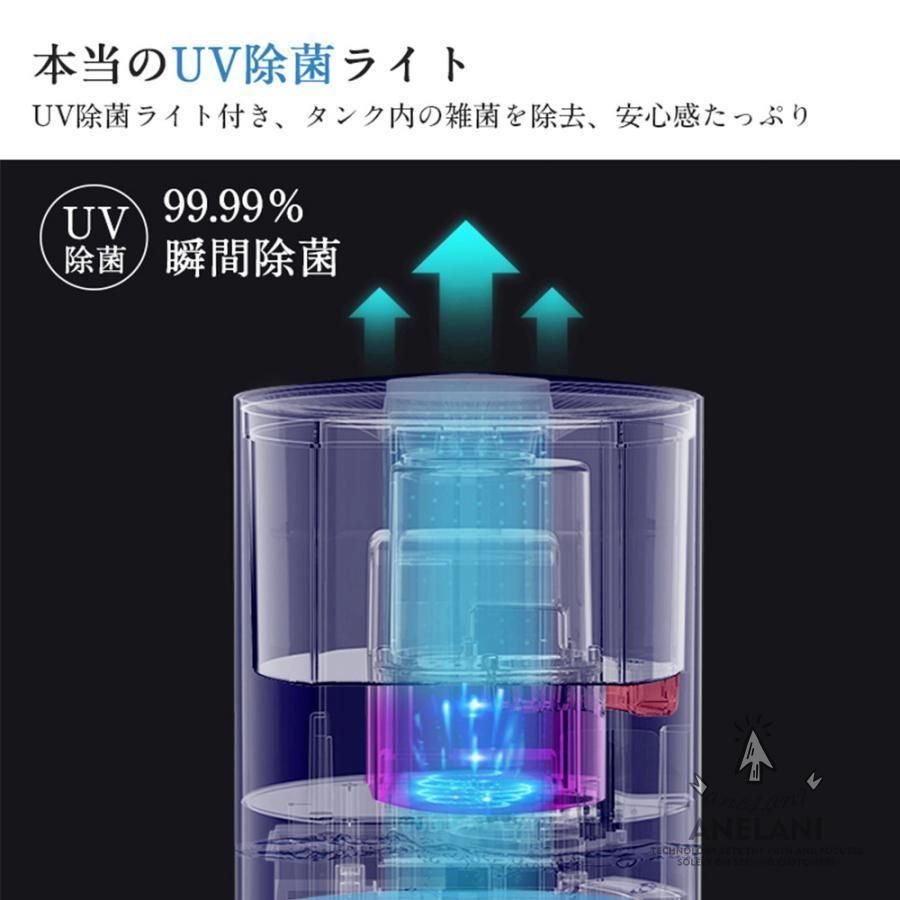 加湿器超音波式空気清浄機便利UV除菌次亜塩素酸水対応8Lあろまセンサータイマータワー型リモコン付大容量ホコリウイルス対策