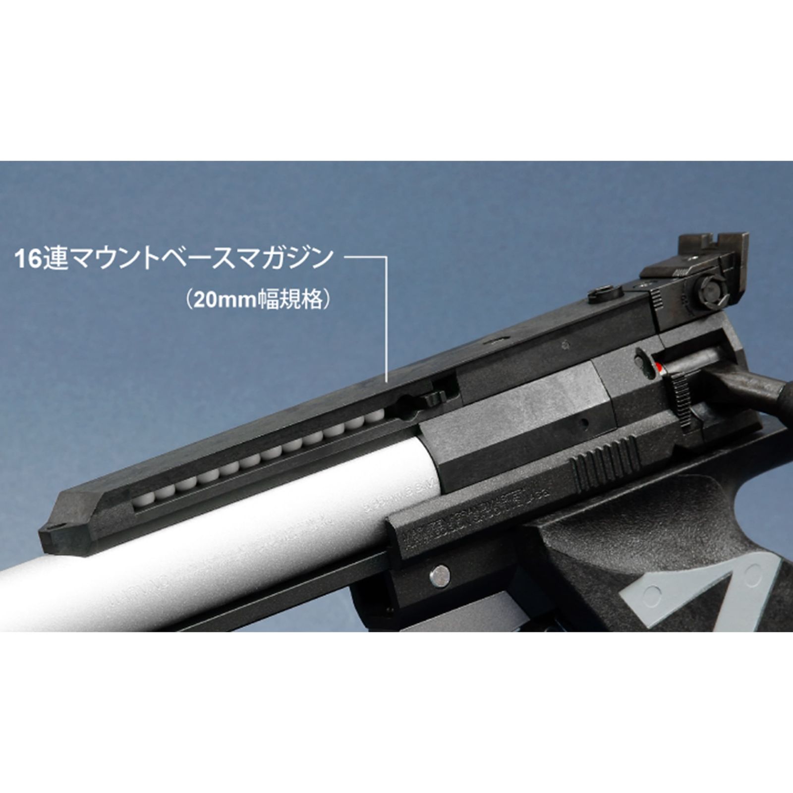 MARUZEN エアガン APS-1 グランドマスター マーク3 GM3-25800 18歳以上